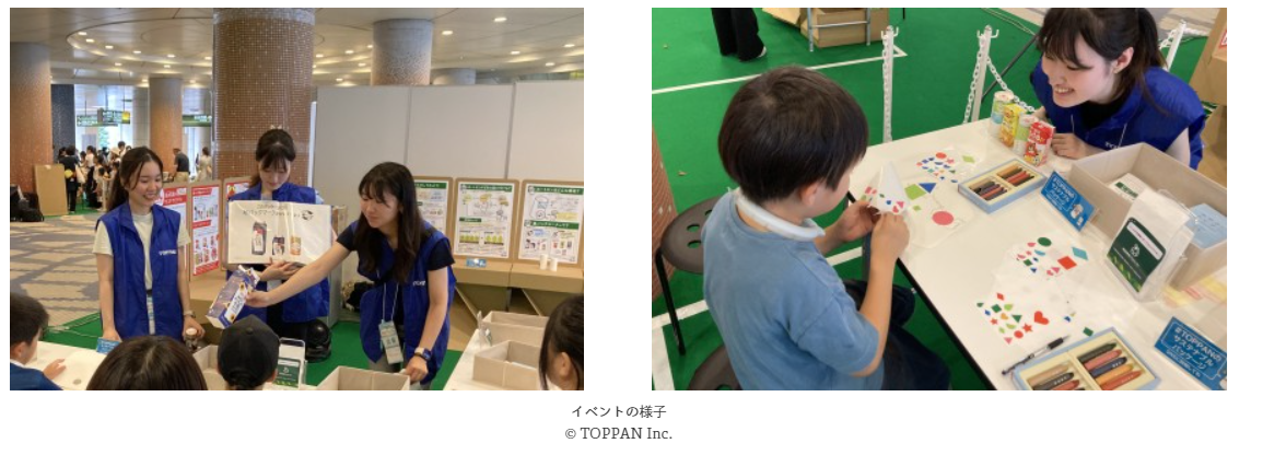 日テレサマースクール
