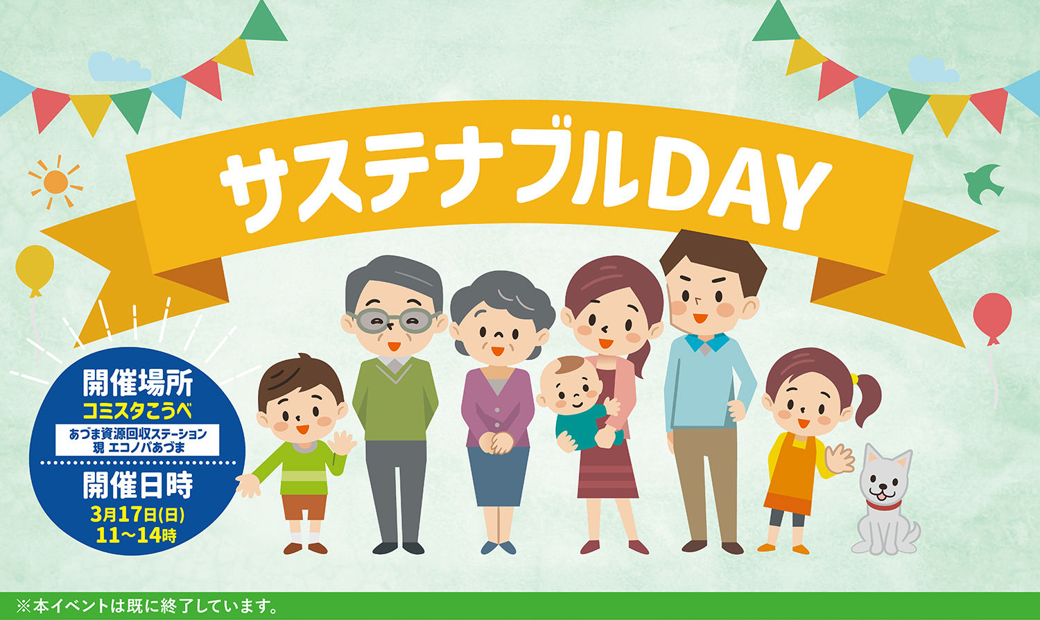 251211商品企画　WORKSに「新規実績」を追加しました。