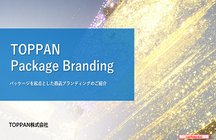 251211商品企画　資料ダウンロード機能を追加しました。