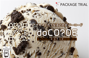 【PACKAGE TRiAL（パッケージトライアル）】スマホカメラを向けたくなる！生成AIが生む 次世代2次元バーコード“doCO?DE