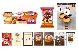 江崎グリコ株式会社様　プッチンプリン　ハロウィンARパッケージキャンペーン