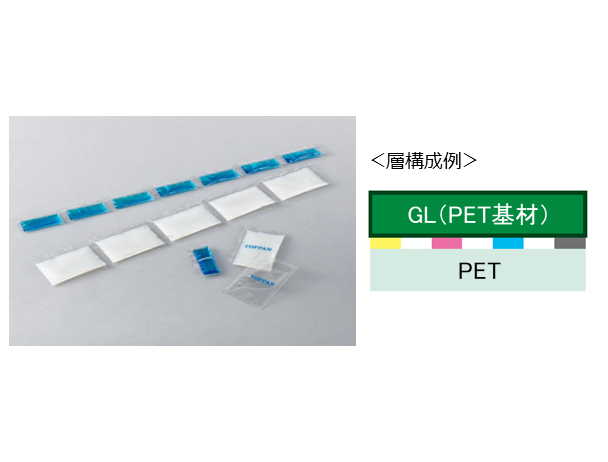 PETモノマテリアルバリアパッケージ