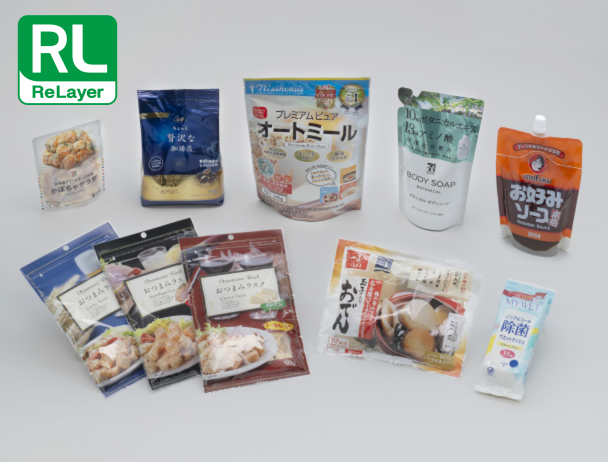 再生材利用