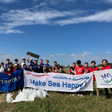 beachclean_thum