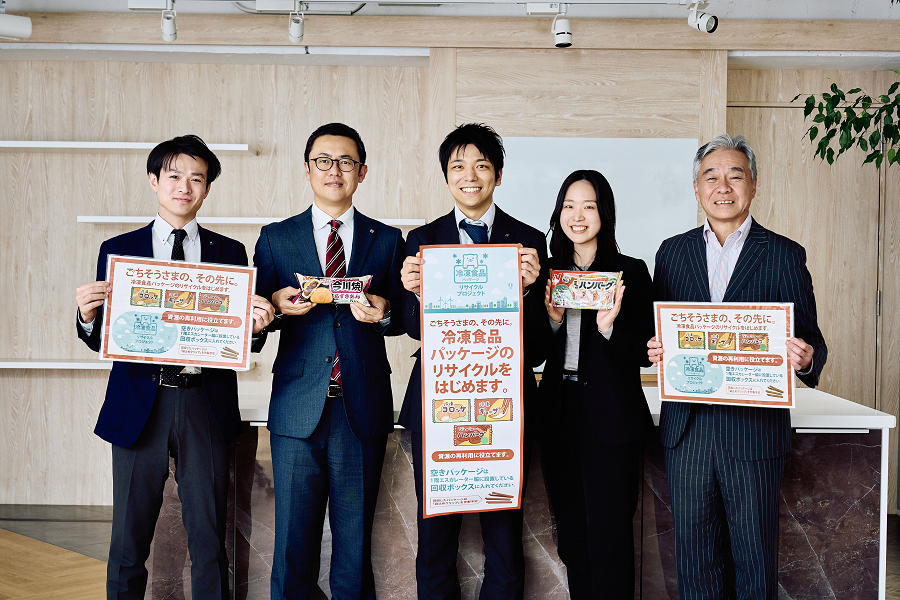 冷凍食品包装回収プロジェクト