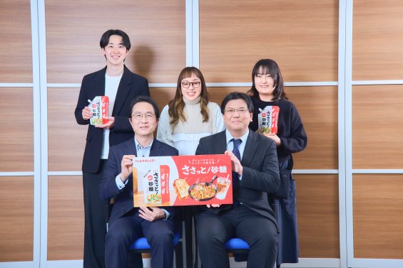 ウェルネオシュガー様＿対談写真_メイン