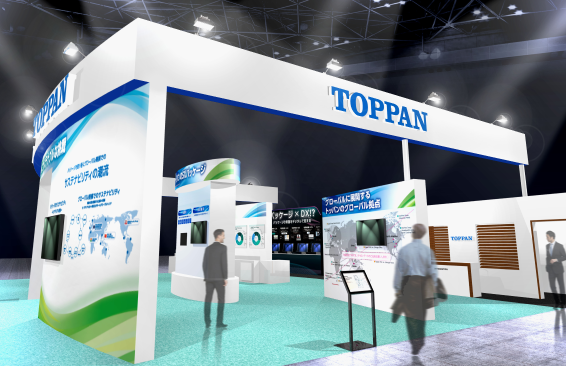 TOPPAN TOKYO PACK 2022