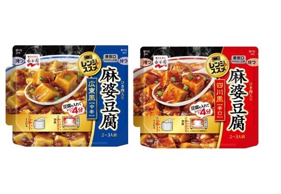 レンジのススメ「麻婆豆腐」蒸できスマデリバッグ®｜生活・産業事業