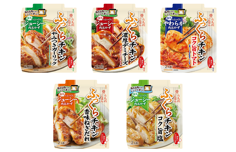 「うちのごはん 肉おかずの素」蒸でき スマデリバッグ®