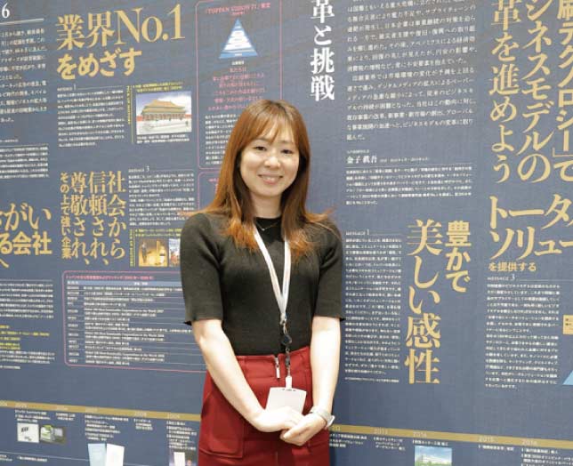 インタビューに応じた女性社員